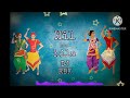 Hil Pori Hila DJ RBK GOREGOAN