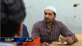 Bahar Nagar Episode 76 Promo | Tomorrow at 10:00 PM only on Har Pal Geo