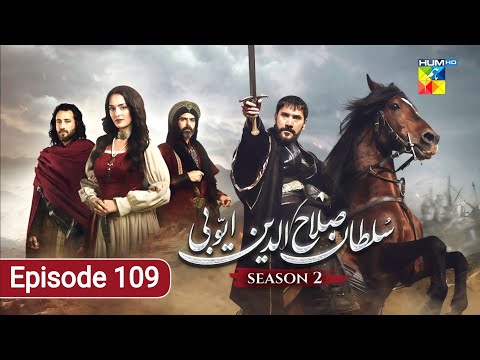 Sultan Salahuddin Ayyubi Season 2 Episode 109 - 27 January 25 - HUM TV