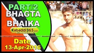 (1) Bhagta Bhaika Kabaddi Tournament 13 April 2016