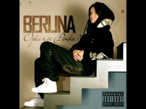 BERUNA/Berlīna - Izņēmums
