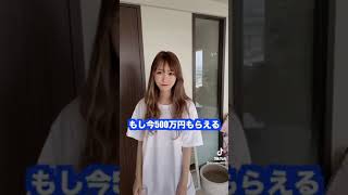 彼女にお金か愛どっちを取るか聞いたら、衝撃の返答が返ってきた