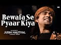 Bewafa Se Pyaar Kiya Lyrics Jubin Nautiyal Payal Dev Riva Gautam Manoj Muntashir