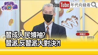 Re: [新聞] 法國媒體：高雄很可能是中國進犯的首要