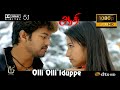 Olli Olli Iduppe Aathi Video Song 1080P Ultra HD 5 1 Dolby Atmos Dts Audio