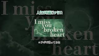 人生は映画じゃない #歌ってみた #コラボ