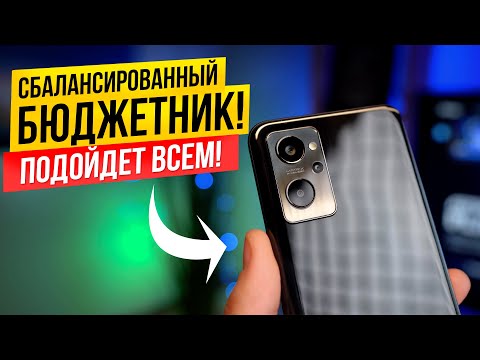 Почему же он так хорош? НЕУЖЕЛИ они вернулись! realme 9i
