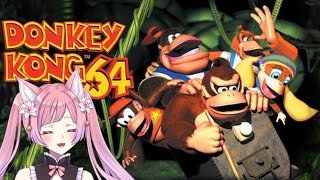 ドンキーコング64やる！