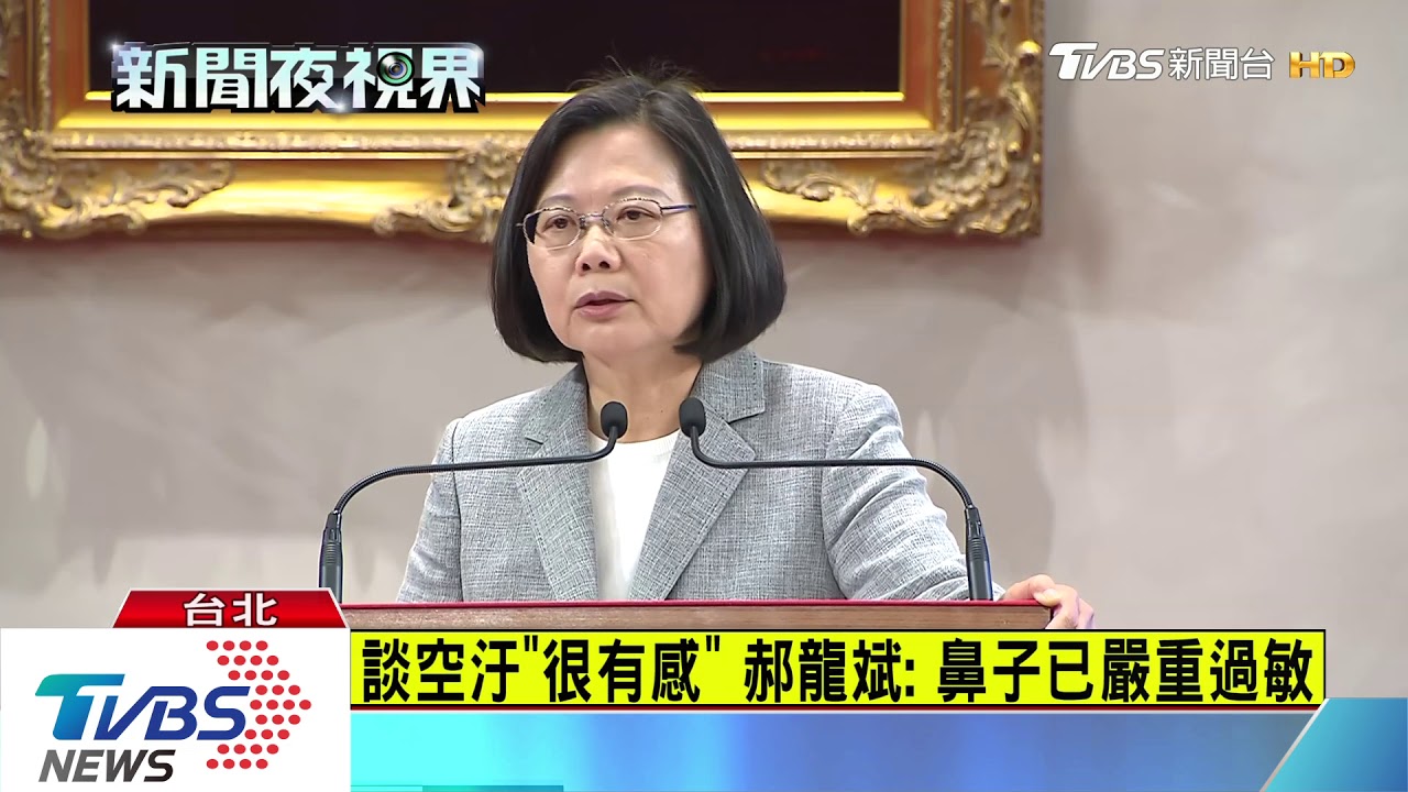 朱立倫邀郝龍斌開直播　批蔡英文3年執政