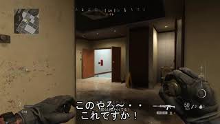ModernWarfare 世界一楽しんでやる！しょうきち！ボコす！