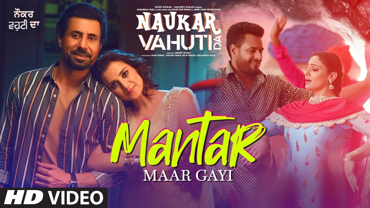 Mantar Maar Gayi Lyrics  | Mantar Maar Gayi | Binnu Dhillon | Mannat Noor | Gurmeet Singh