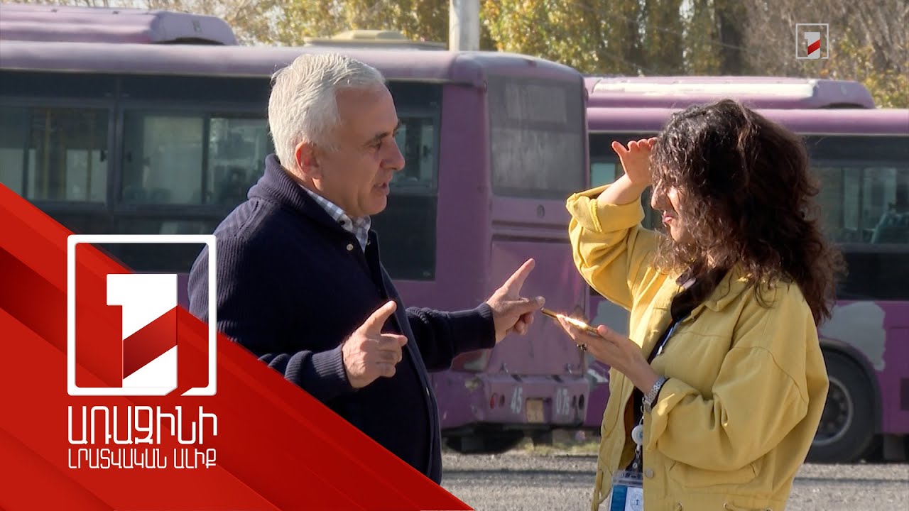 Երևանի՝ գազով աշխատող հասարակական տրանսպորտը կլիցքավորվի իր համար նախատեսված կայանում