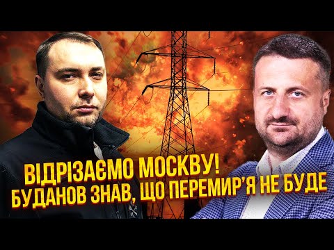 💣ЗАГОРОДНІЙ: НАШІ ПІДІРВАЛИ ГЕС, ЯКА ЖИВИТЬ МОСКВУ! Йде розвал РФ. Спектакль з Будановим в Абу-Дабі