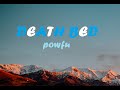 Powfu - Death Bed (15-20 mins loop song )