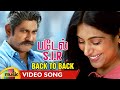 Patel SIR Tamil Movie Back To Back Video Songs Jagapati Babu Padmapriya DJ Vasanth