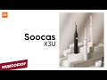 Xiaomi Soocas X3U Sonic Pink - відео