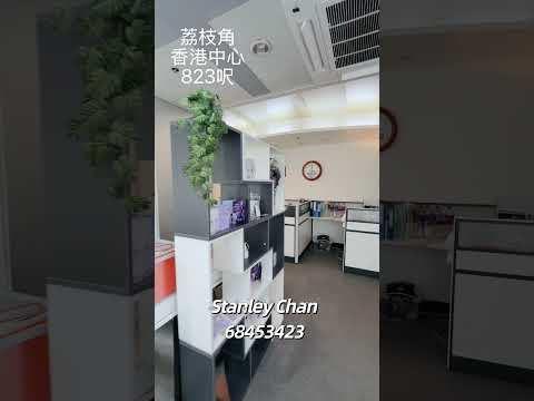 香港中心 Youtube Video