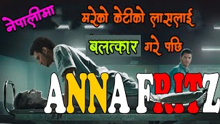 The Corpse of Anna Fritz (2015) movie explained in Nepali | Horror mystery thriller | Movie