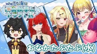 【スプラ3】第2回美々海杯に出漁します！L3リールガンで！【07/04】#l3リールガン