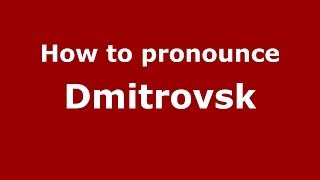 How to pronounce Dmitrovsk