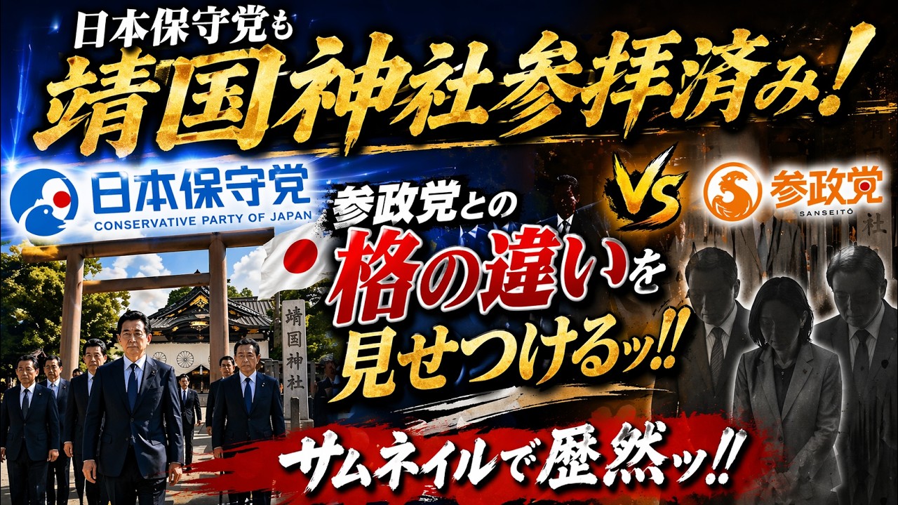 YouTubeサムネイル