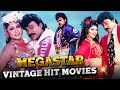 Megastar Chiranjeevi Vintage Blockbuster Movies PREMIERE Gharana Mogudu Alluda Majaka TFN