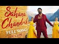 Sahana Chandrika Full Song Raja Saab Prabhas Nidhhi Agerwal