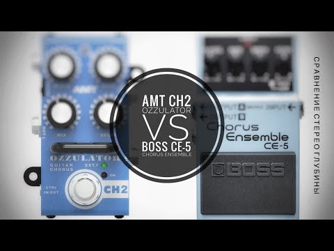AMT CH2 OZZULATOR vs BOSS CE-2 CHORUS ENSEMBLE