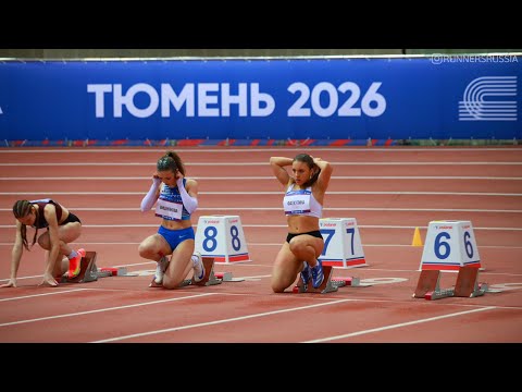 4K  WOMEN 60M U18 RUSSIAN CHAMPIONSHIP