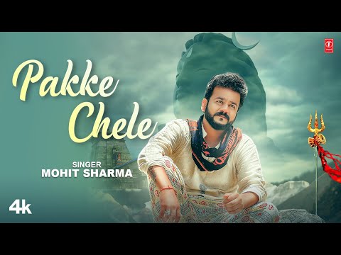 Pakke Chele — watch video