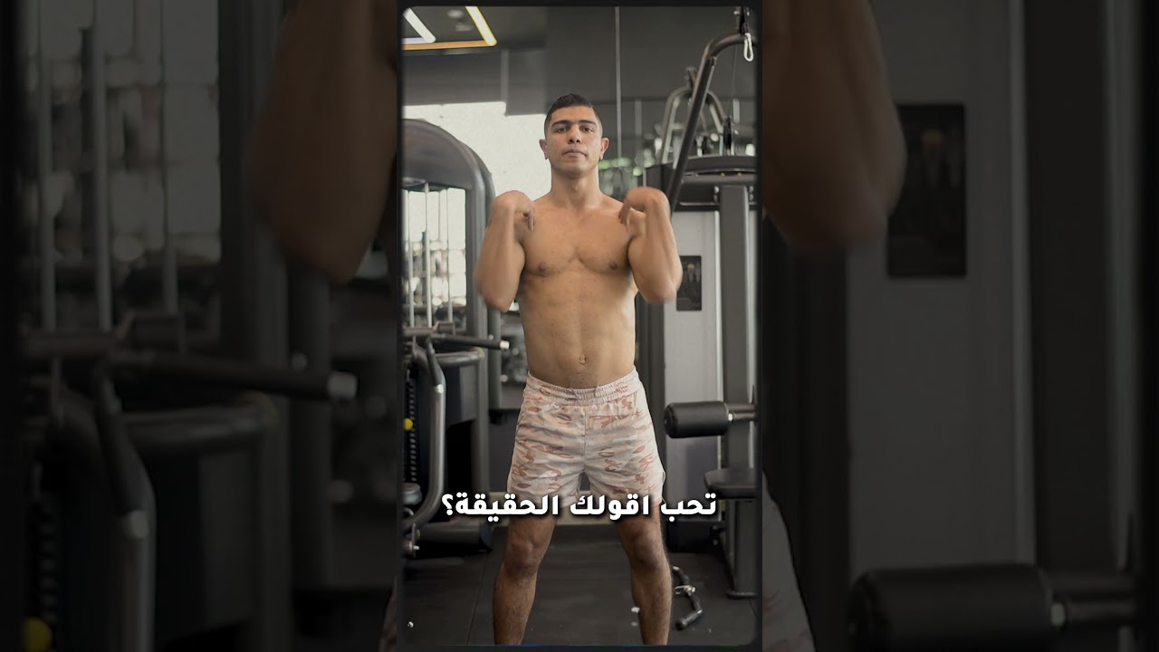 Motivation