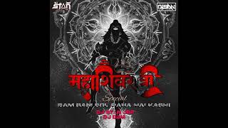 Download lagu BAM BAM BOL RAHA | HAI KASHI | Album Music | Mahashivratri Special || Remix DJ STAN JBP X DJ D2M JBP mp3