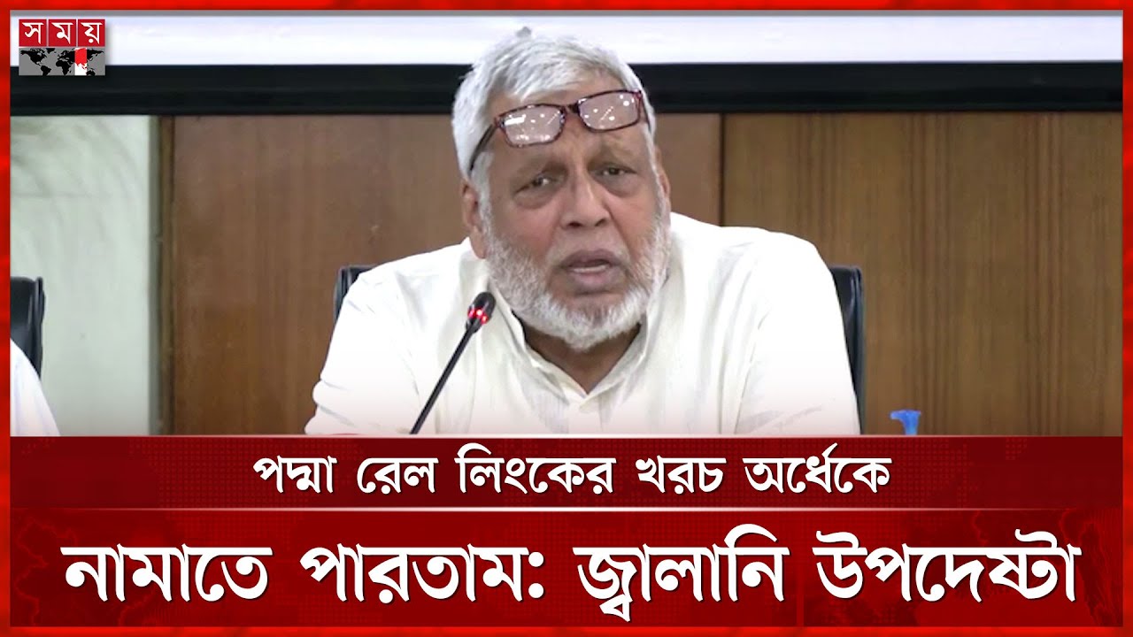 বিদ্যুৎ কোম্পানিগুলো নিজেদের অ্যাপল-গুগল মনে করে, মন্তব্য জ্বালানি উপদেষ্টার | Muhammad Fouzul Kabir