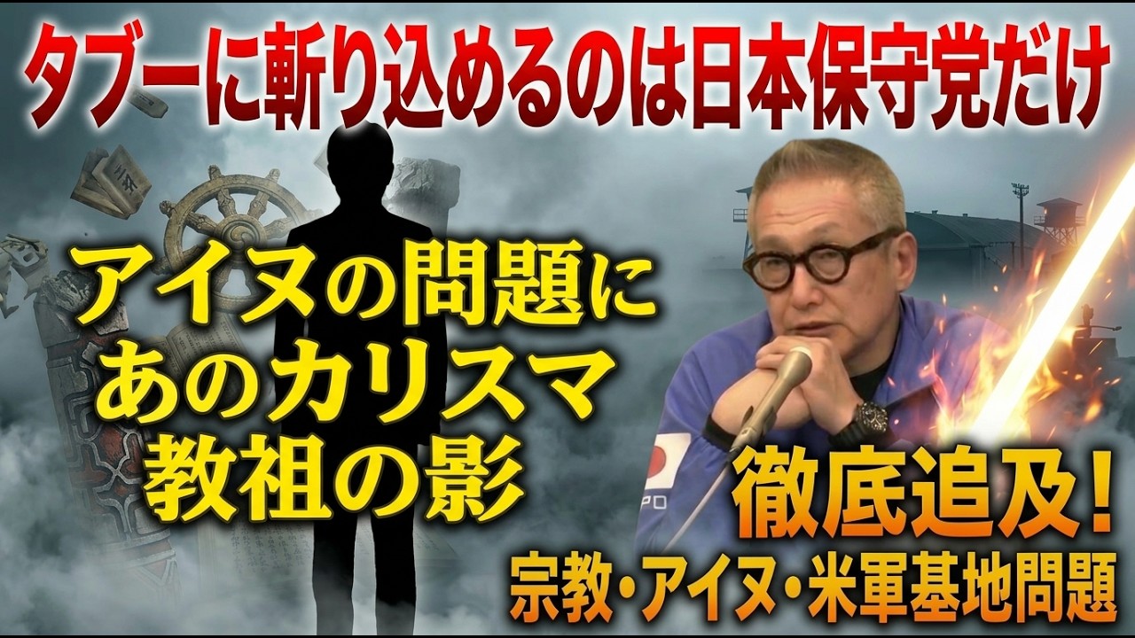 YouTubeサムネイル