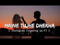 Maine Tujhe Dekha Jhoom Lo Fi Mix Instagram Trending Lo Fi Ali Zafar Musical Reverb