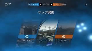 とりあえずランク