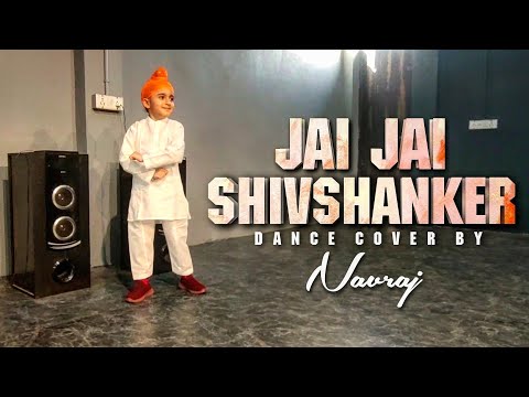 Jai Jai Shiv Shankar #Danceforkids - By Navraj Singh