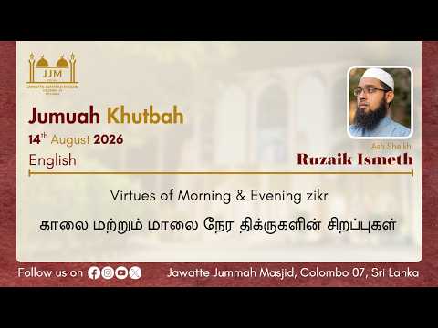 Virtues of Morning & Evening zikr