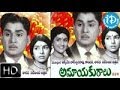 Amayakuralu 1971 HD Full Length Telugu Film ANR Gummadi Sharada