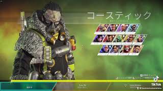 もしも、APEXLegendにスマブラのナレーションが実装されたら#short