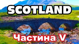 preview picture of video 'Scotland. Шотландія на велосипеді - частина V: Острів з неба'