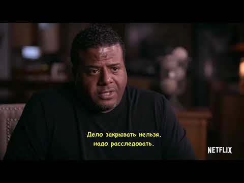 Неразгаданные тайны - Русский трейлер (1-й сезон, Субтитры) | Сериал 2020 (Netflix) | Pro Спойлер