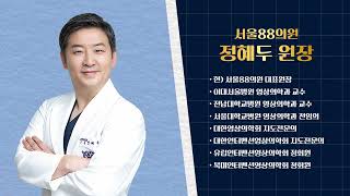 만성 골반통, 지금 바로 병원 가야 하는 이유? 여성 건강 위협하는 골반정맥류의 모든 것