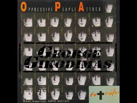 Video thumbnail for Σώστε Tην Φλόγα