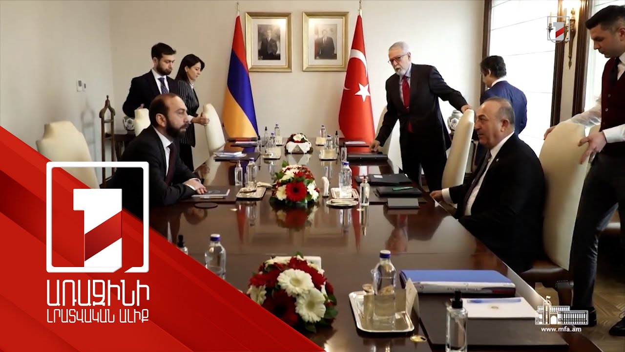 Պայմանավորվածություն է ձեռք բերվել արագացնել կարգավորման գործընթացը. ՀՀ պատվիրակության այցը Թուրքիա