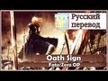 [Fate/Zero OP RUS cover] Lina Elric - Oath Sign ...