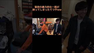 虫さんをボコボコにするてつやww #Shorts #東海オンエア