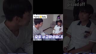 Download lagu When your husband makes you angry ft choi&jihoon❗️😂|delusional only🙂‍↕️❤️ #youtubeshorts #shorts mp3