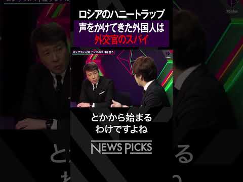 テロリストが警察のスパイ行為から逃れる - WhatsApp のせいで