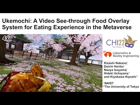 Ukemochi